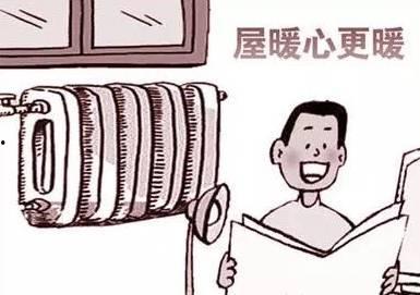 咸阳供暖最新爆料,揭秘最新爆料背后的真相与进展