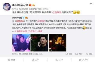 外媒大佬爆料新闻视频,最新爆料新闻视频深度解析