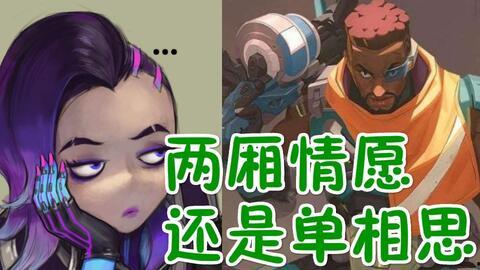 摆子cp最新爆料